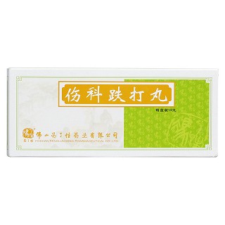 傷科跌打丸價格 傷科跌打丸價格