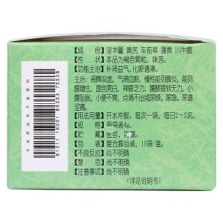 前列舒樂顆粒(無糖型)(寶芝林) 前列舒樂顆粒(無糖型)(寶芝林)