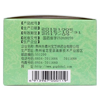 前列舒樂顆粒(無糖型)(4g*15袋/盒) 前列舒樂顆粒(無糖型)(4g*15袋/盒)