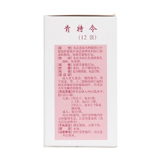 蒙脫石散(3g*12袋) 蒙脫石散(3g*12袋)