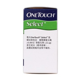 穩(wěn)擇型血糖試紙25片(25張)