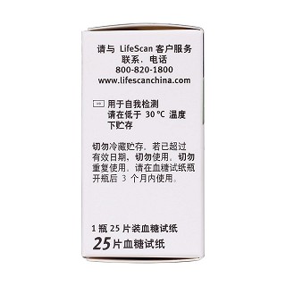 穩(wěn)擇型血糖試紙25片功效作用廠家