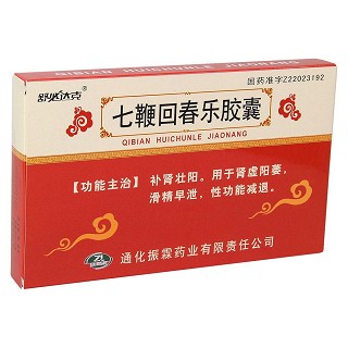 七鞭回春樂(lè)膠囊(舒必達(dá)克)