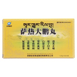 薩熱大鵬丸價(jià)格 薩熱大鵬丸價(jià)格