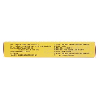 薩熱大鵬丸(0.25g*12s) 薩熱大鵬丸(0.25g*12s)