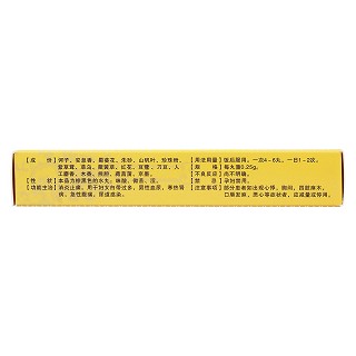 薩熱大鵬丸功效作用廠家 薩熱大鵬丸功效作用廠家