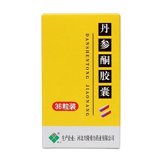 丹參酮膠囊價格 丹參酮膠囊價格