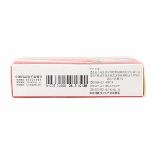 富馬酸亞鐵顆粒價格