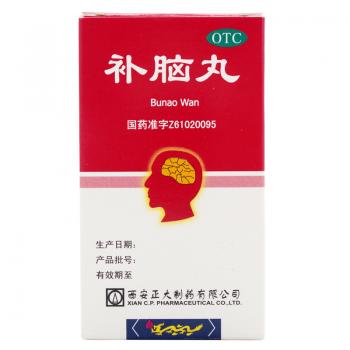 補(bǔ)腦丸(正大)