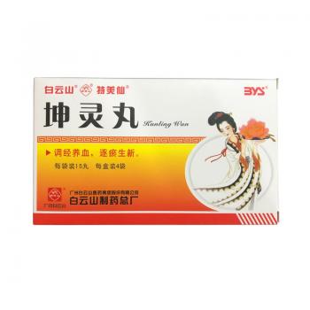 坤靈丸(特美仙) 坤靈丸(特美仙)
