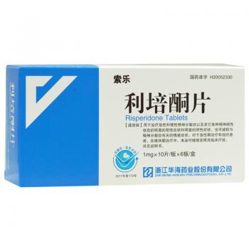 利培酮片(索樂(lè)) 利培酮片(索樂(lè))