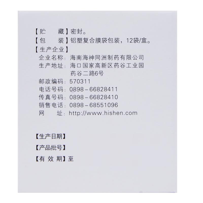 八正顆粒價格 八正顆粒價格