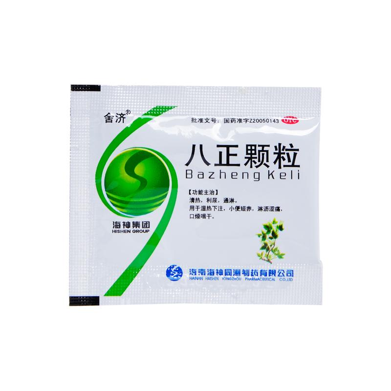 八正顆粒(舍濟) 八正顆粒(舍濟)