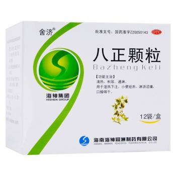 八正顆粒(舍濟(jì))