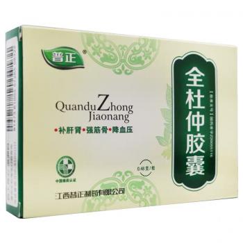 全杜仲膠囊(普正)