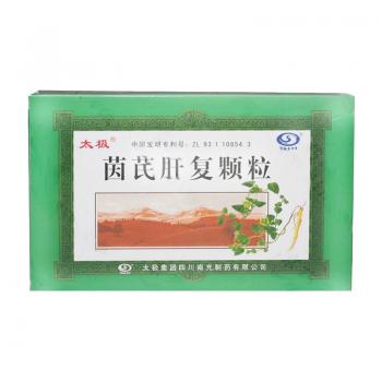茵芪肝復(fù)顆粒(太極)