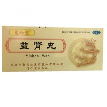 益腎丸(達(dá)仁堂)