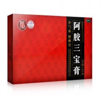阿膠三寶膏(華信制藥)