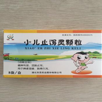 小兒止瀉靈顆粒(東圣)