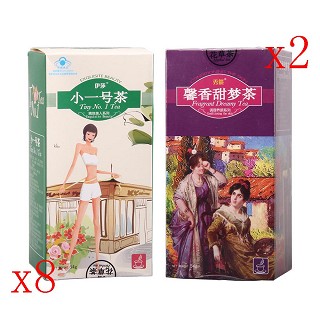 貴婦人套裝(療效裝)