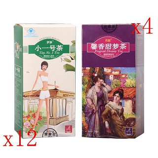 貴婦人套裝(鞏固裝)