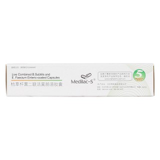 枯草桿菌二聯(lián)活菌腸溶膠囊(0.25g*10粒/盒) 枯草桿菌二聯(lián)活菌腸溶膠囊(0.25g*10粒/盒)