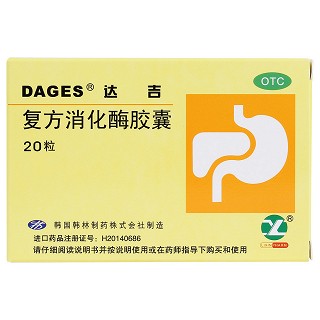 復(fù)方消化酶膠囊價(jià)格