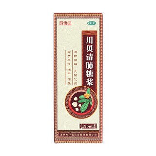 川貝清肺糖漿價格
