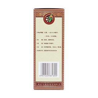 川貝清肺糖漿(片仔癀)