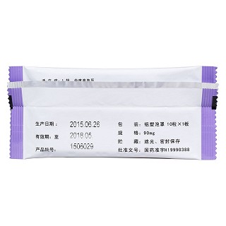 鹽酸地爾硫卓緩釋膠囊(Ⅱ)(合貝爽)