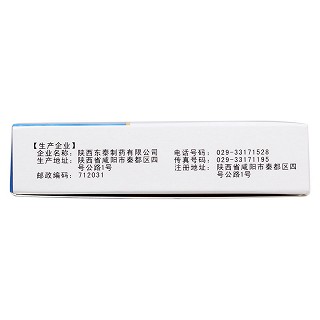 泌尿?qū)幠z囊(0.45g*24s) 泌尿?qū)幠z囊(0.45g*24s)