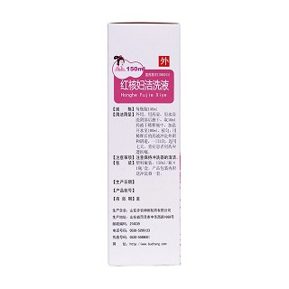 紅核婦潔洗液(150ml) 紅核婦潔洗液(150ml)