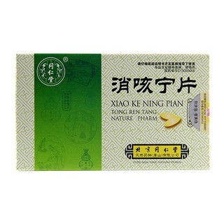 消咳寧片(同仁堂)