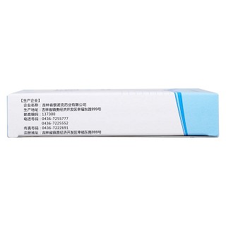 凈石靈膠囊(0.3g*48s) 凈石靈膠囊(0.3g*48s)