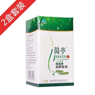 簡(jiǎn)亭溜溜體驗(yàn)顯瘦裝(藍(lán)科)