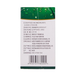 簡亭溜溜體驗(yàn)顯瘦裝價(jià)格 簡亭溜溜體驗(yàn)顯瘦裝價(jià)格