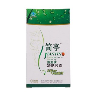 簡亭溜溜體驗(yàn)顯瘦裝(藍(lán)科) 簡亭溜溜體驗(yàn)顯瘦裝(藍(lán)科)