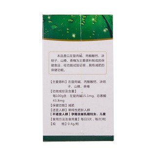 簡亭溜溜體驗(yàn)顯瘦裝功效作用廠家 簡亭溜溜體驗(yàn)顯瘦裝功效作用廠家