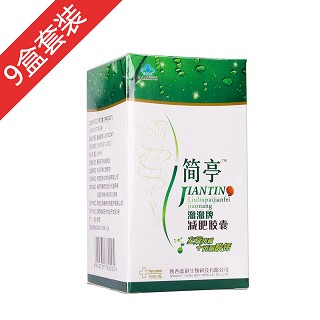 簡(jiǎn)亭溜溜鞏固特效裝(正晟康源生物)