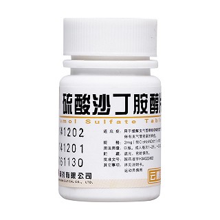 硫酸沙丁胺醇片(云鵬)