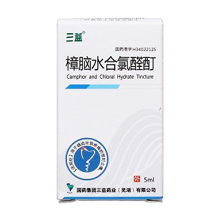 樟腦水合氯醛酊價格 樟腦水合氯醛酊價格