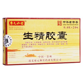 生精膠囊(廖元和堂)