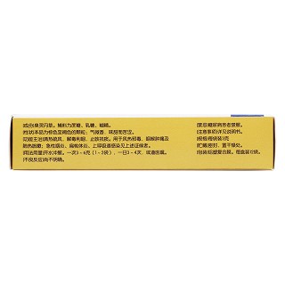 靈丹草顆粒(盤龍?jiān)坪? 靈丹草顆粒(盤龍?jiān)坪?