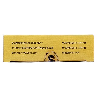 靈丹草顆粒(3g*12袋) 靈丹草顆粒(3g*12袋)