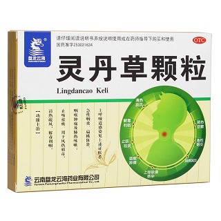 靈丹草顆粒(盤龍云海)