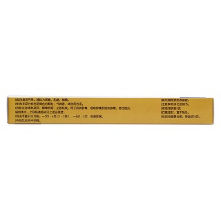 靈丹草顆粒(盤龍云海) 靈丹草顆粒(盤龍云海)