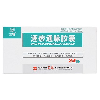 逐瘀通脈膠囊價(jià)格 逐瘀通脈膠囊價(jià)格