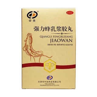 強(qiáng)力蜂乳漿膠丸價(jià)格
