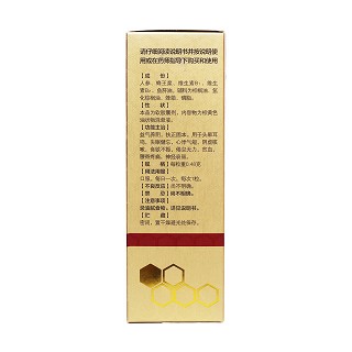 強(qiáng)力蜂乳漿膠丸(中央)
