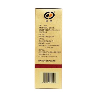 強(qiáng)力蜂乳漿膠丸(0.48g*30s)